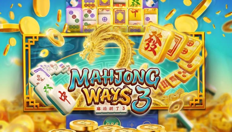 ใหม่ Mahjong Ways 3: สุดยอดเกมมาจงที่คุณต้องลอง